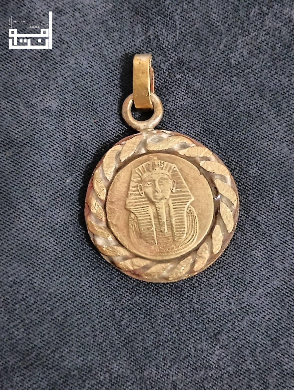 Hand-finished brass medallion pendant bearing the likeness of Tutankhamun